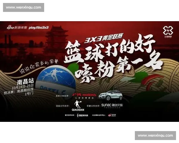 高清篮球直播全程无延迟精彩呈现尽享每一场激烈对决 - 副本 (12) - 副本 - 副本 - 副本 高清篮球直播全程无延迟精彩呈现尽享每一场激烈对决 - 副本 (12) - 副本 - 副本 - 副本