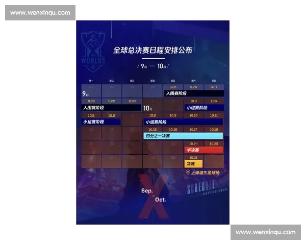 体育赛事官网入口：最新赛事资讯、赛程安排及精彩直播全方位服务平台