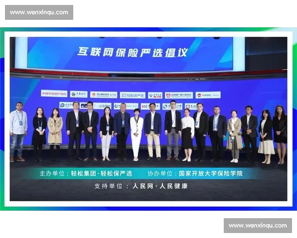 全新体育APP网页版全面升级助力用户轻松管理运动与健康数据