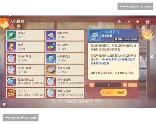 全新升级体育官网PC版全面解析与使用指南